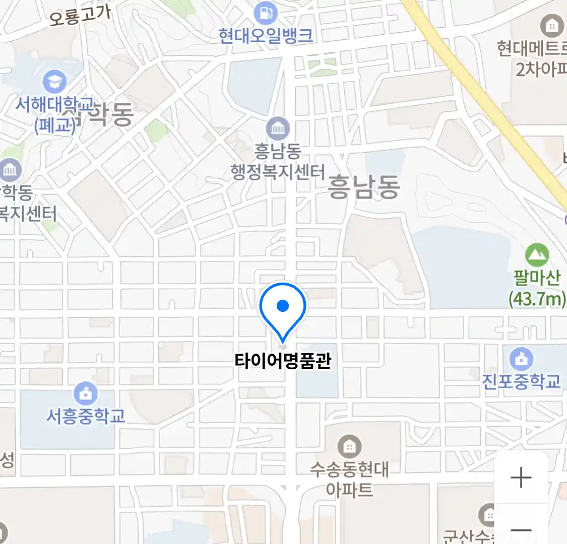 타이어명품관