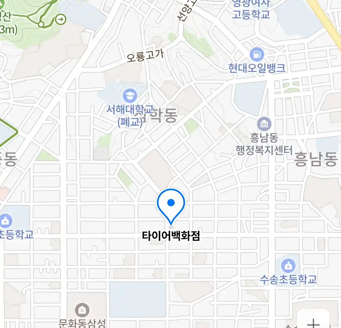 타이어백화점