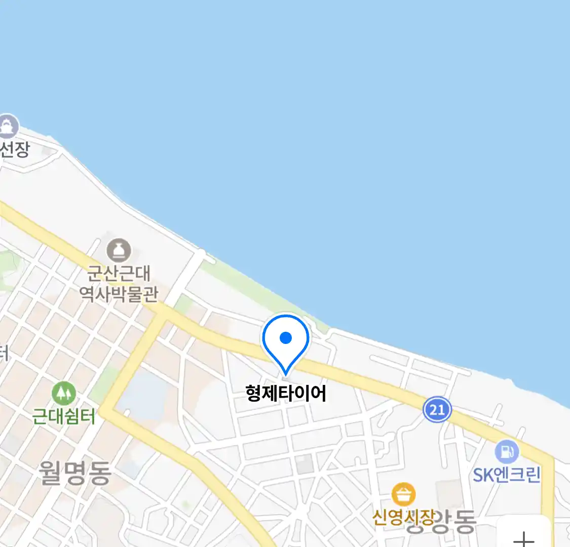 형제타이어