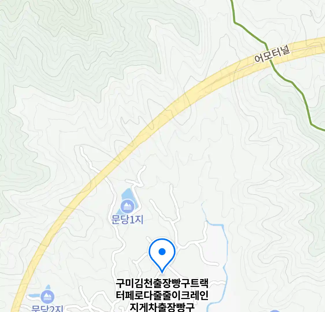 구미김천출장빵구트랙터페로다줄줄이크레인지게차출장빵구