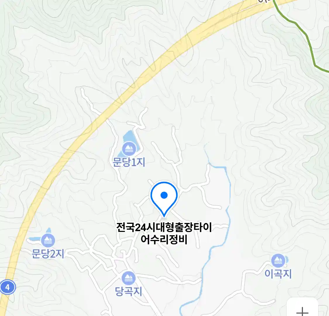 전국24시대형출장타이어수리정비