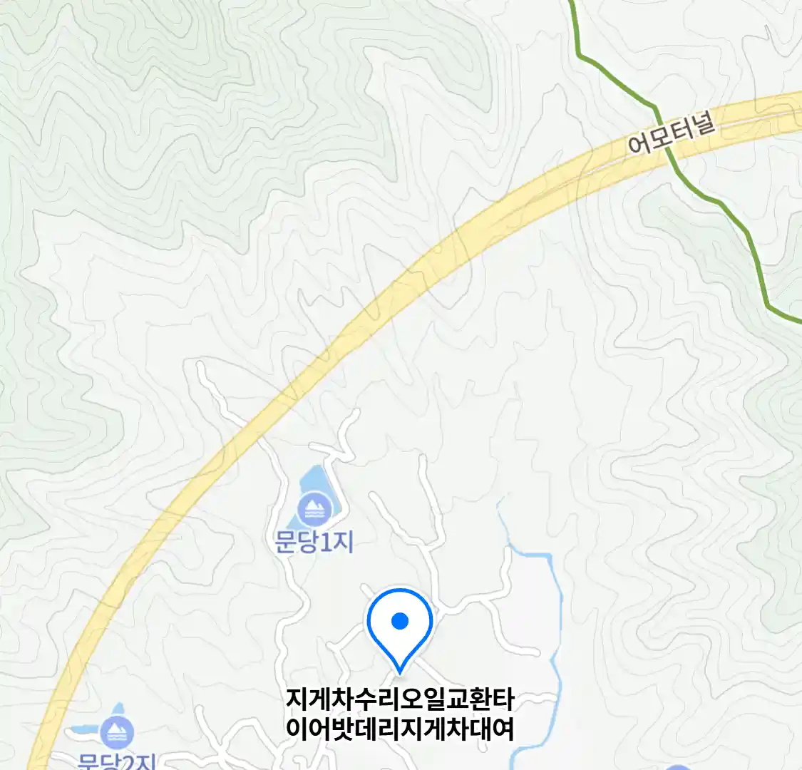 지게차수리오일교환타이어밧데리지게차대여