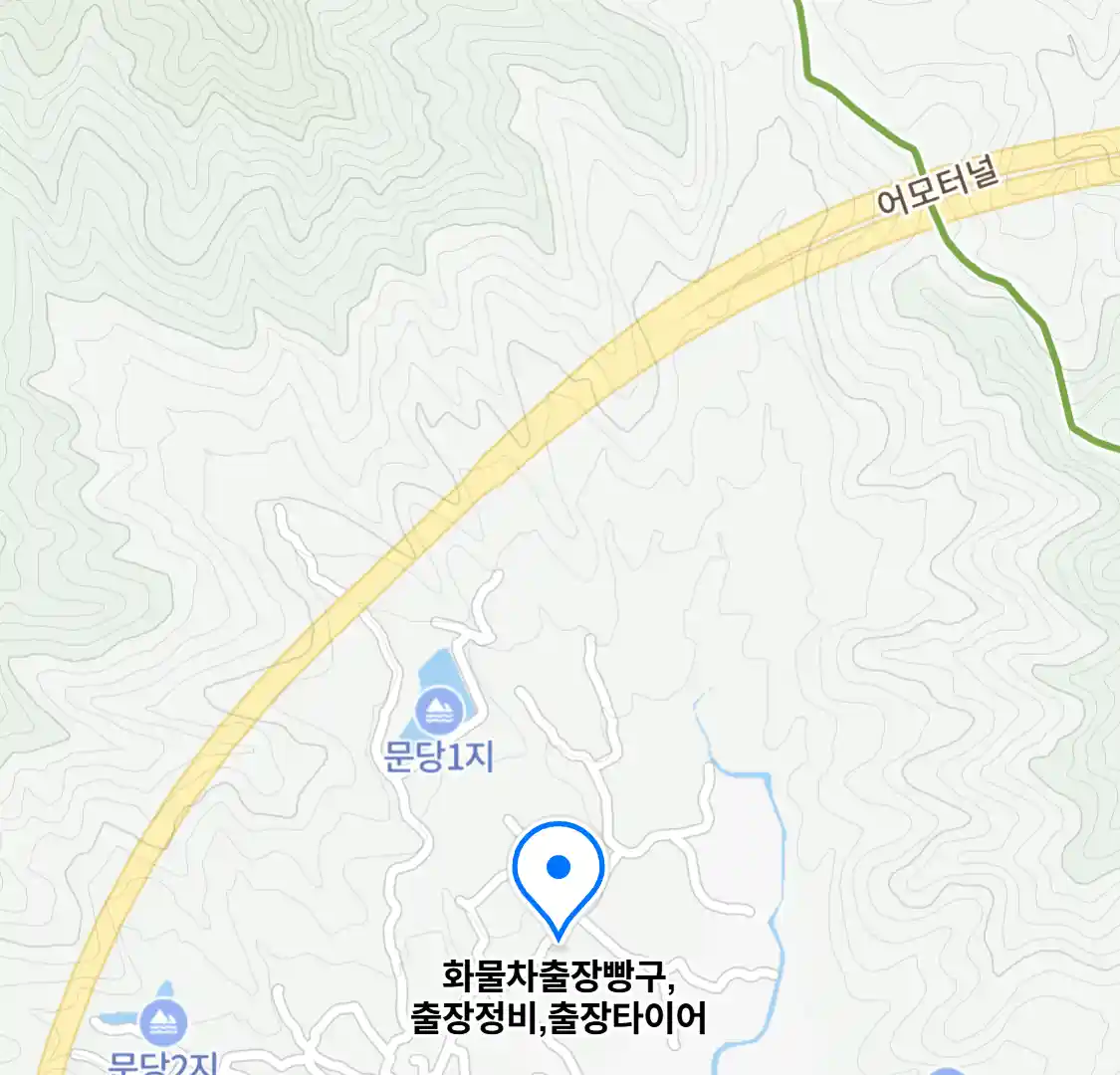 화물차출장빵구,출장정비,출장타이어