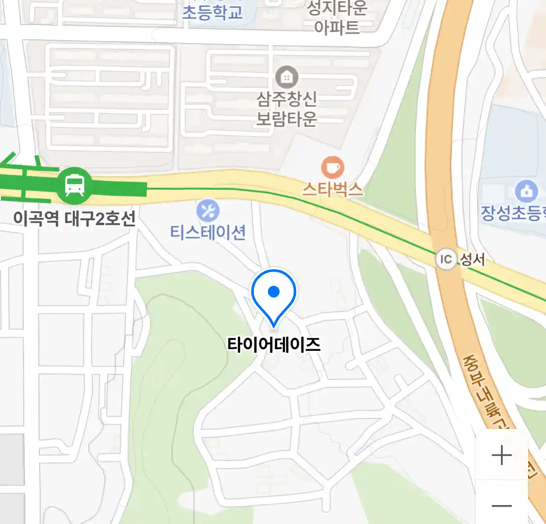 타이어데이즈