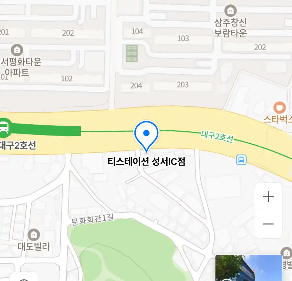 티스테이션 성서IC점