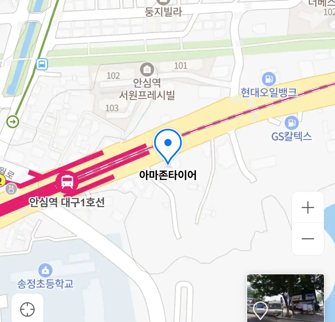 아마존타이어