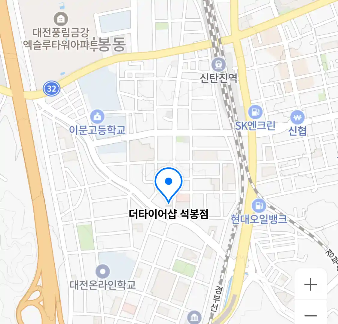 더타이어샵 석봉점