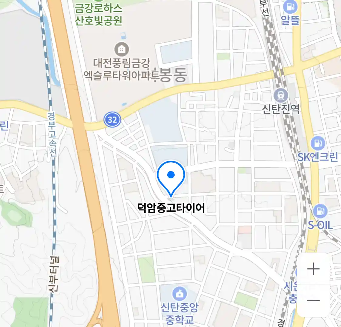 덕암중고타이어