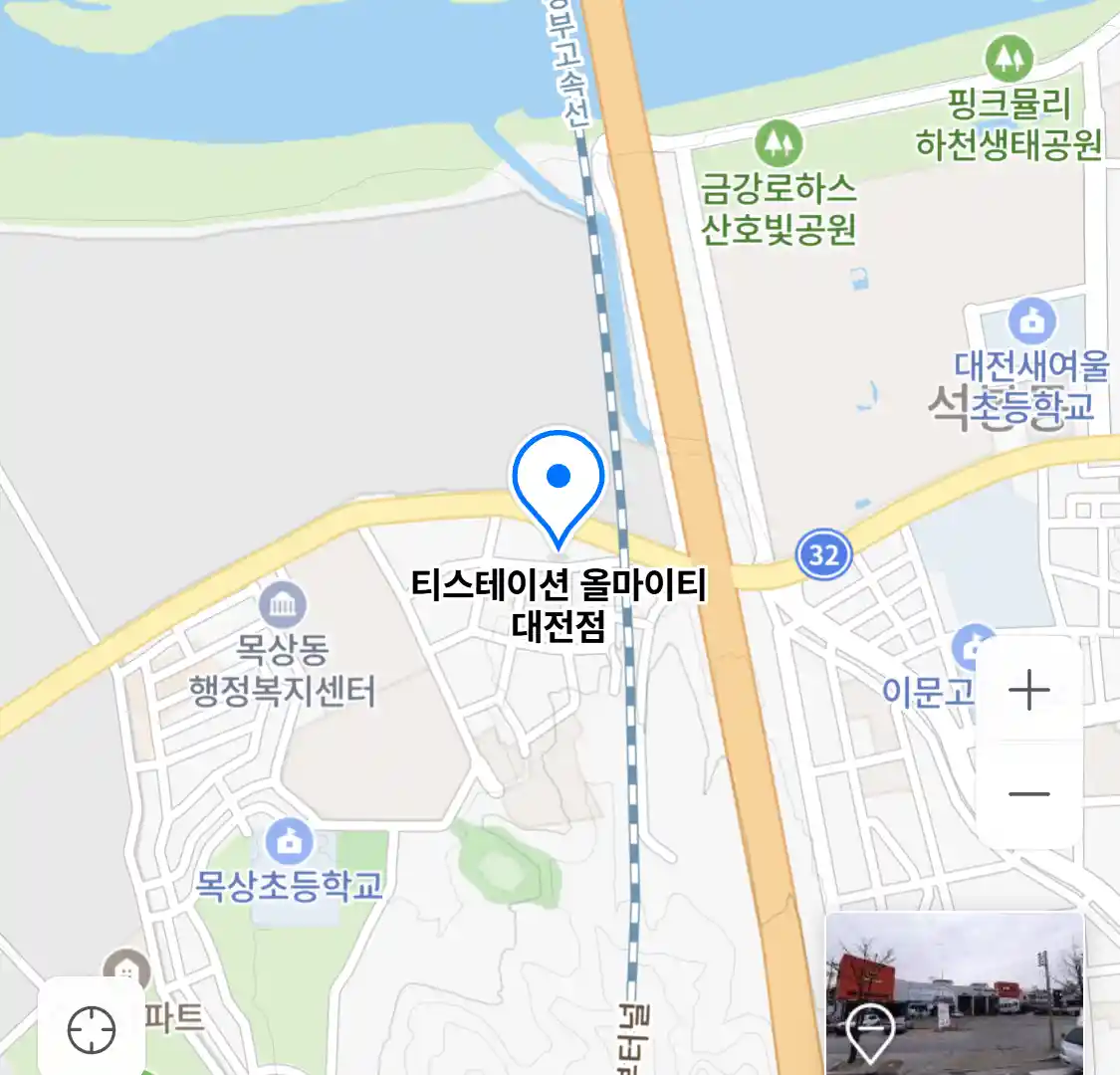 티스테이션 올마이티 대전점