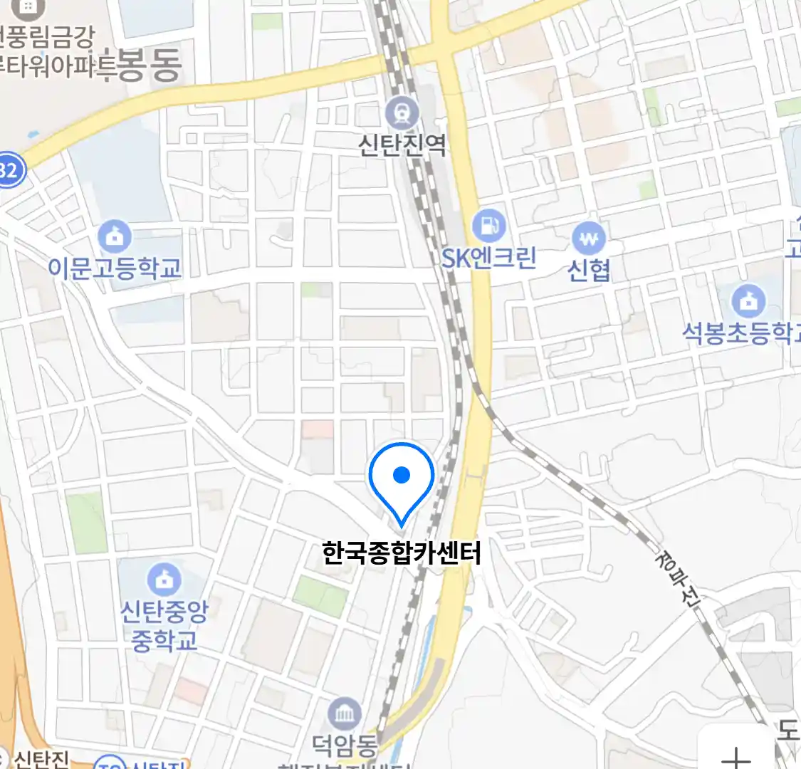 한국종합카센터