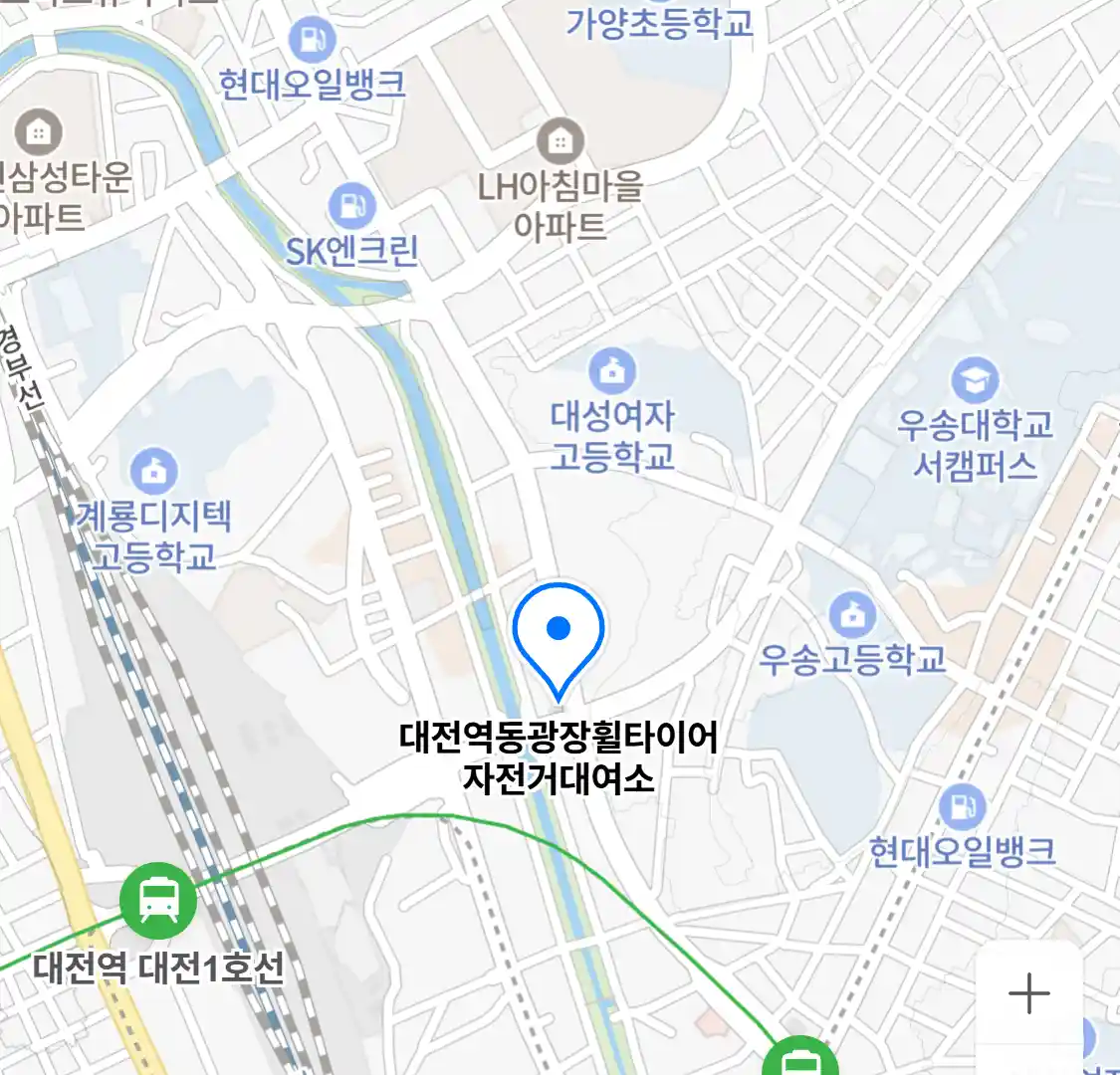 대전역동광장휠타이어자전거대여소