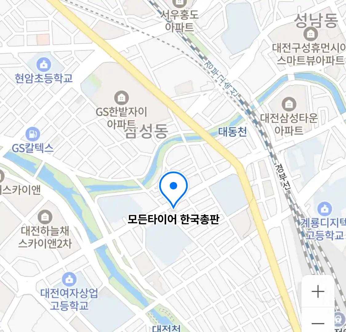 모든타이어 한국총판