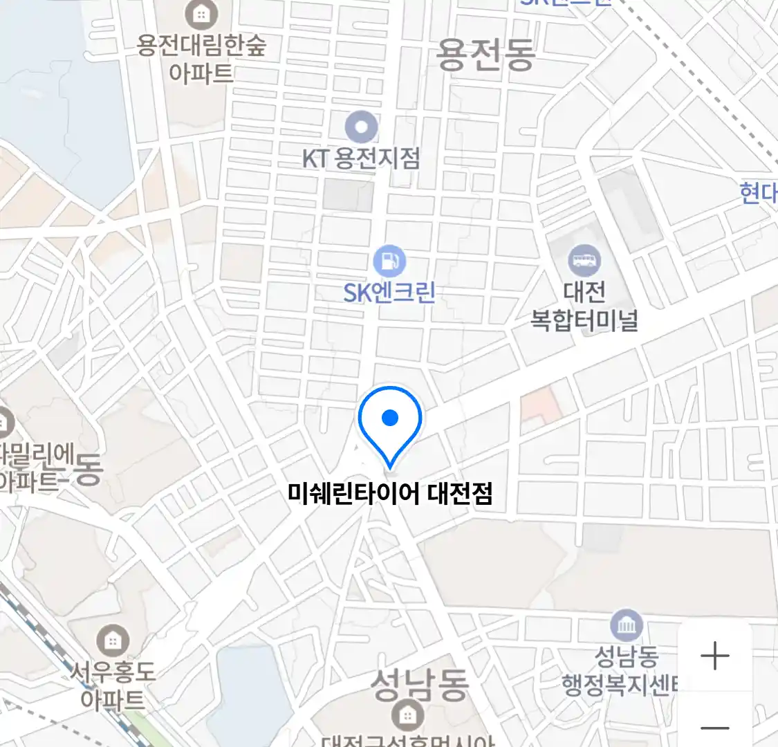 미쉐린타이어 대전점