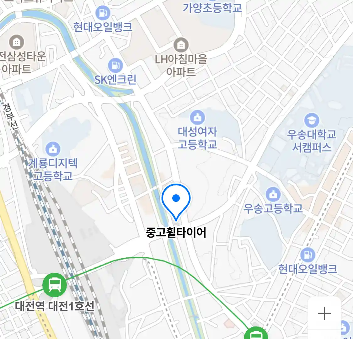 중고휠타이어