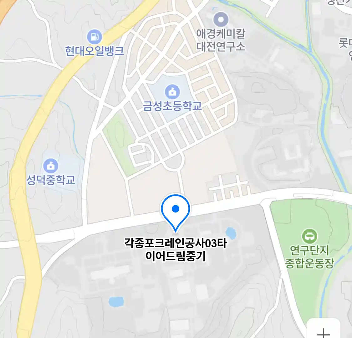 각종포크레인공사03타이어드림중기