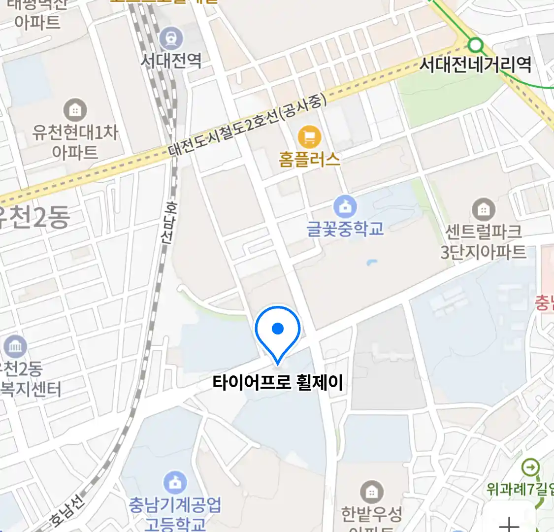 타이어프로 휠제이