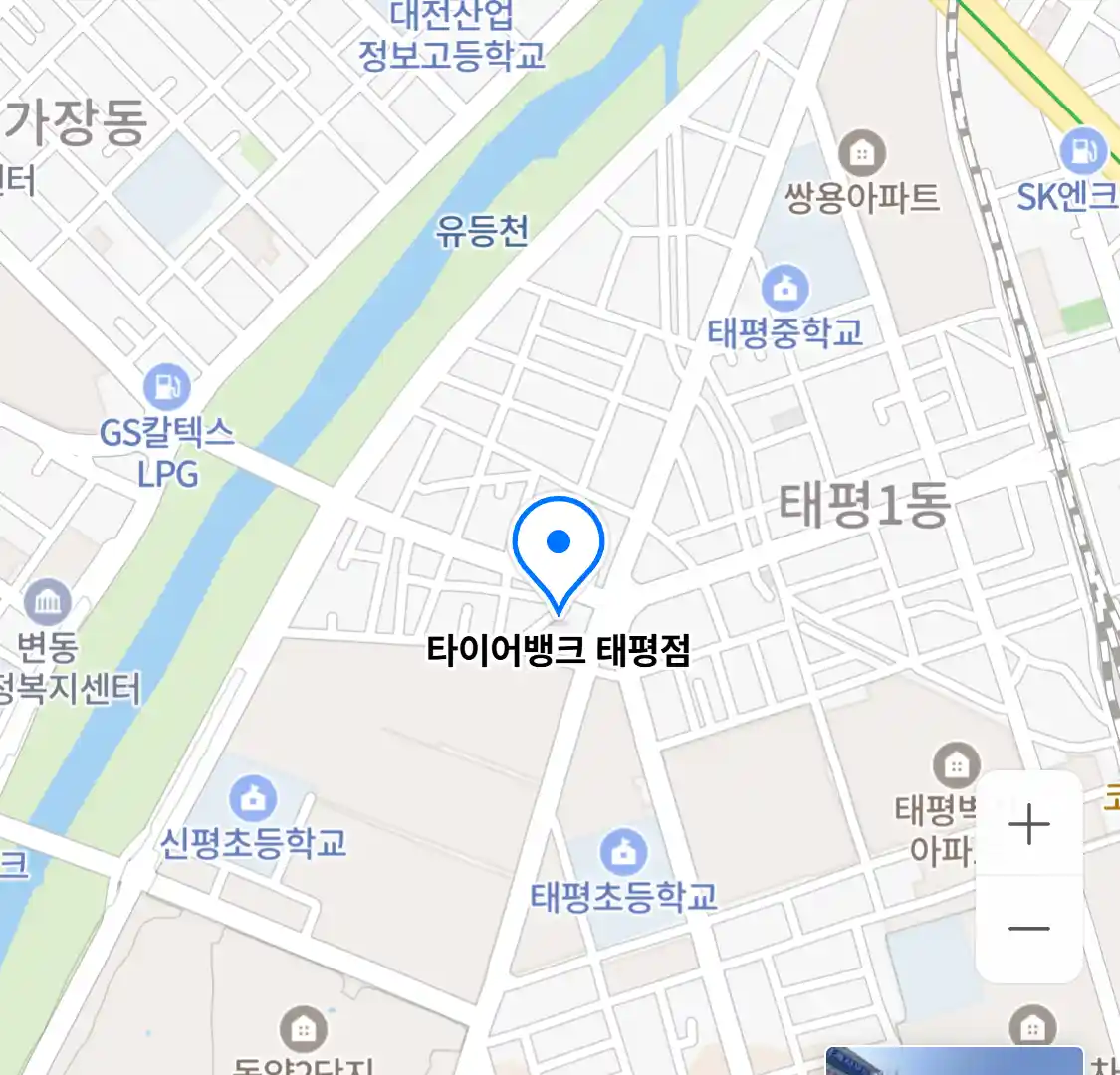 타이어뱅크 태평점