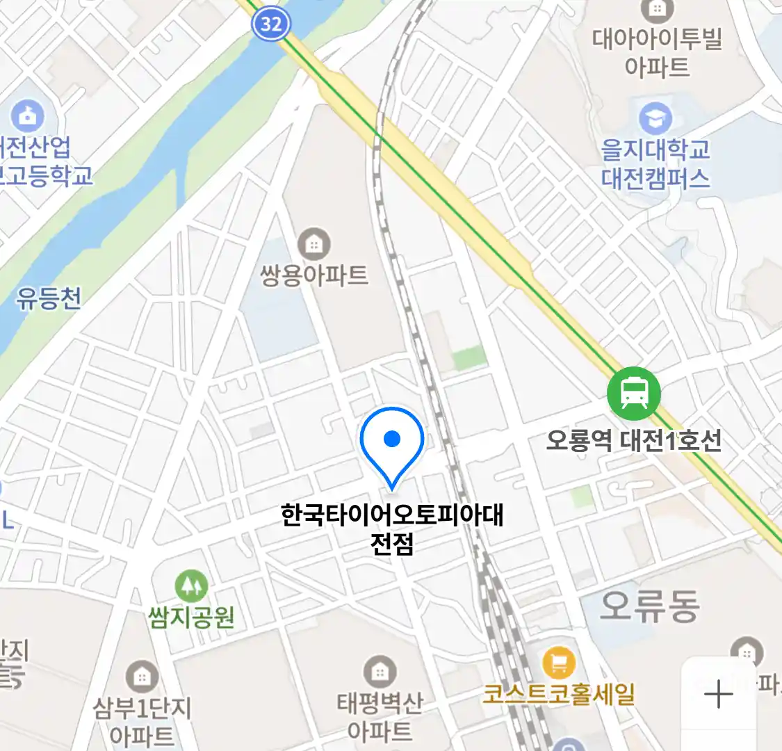 한국타이어오토피아대전점