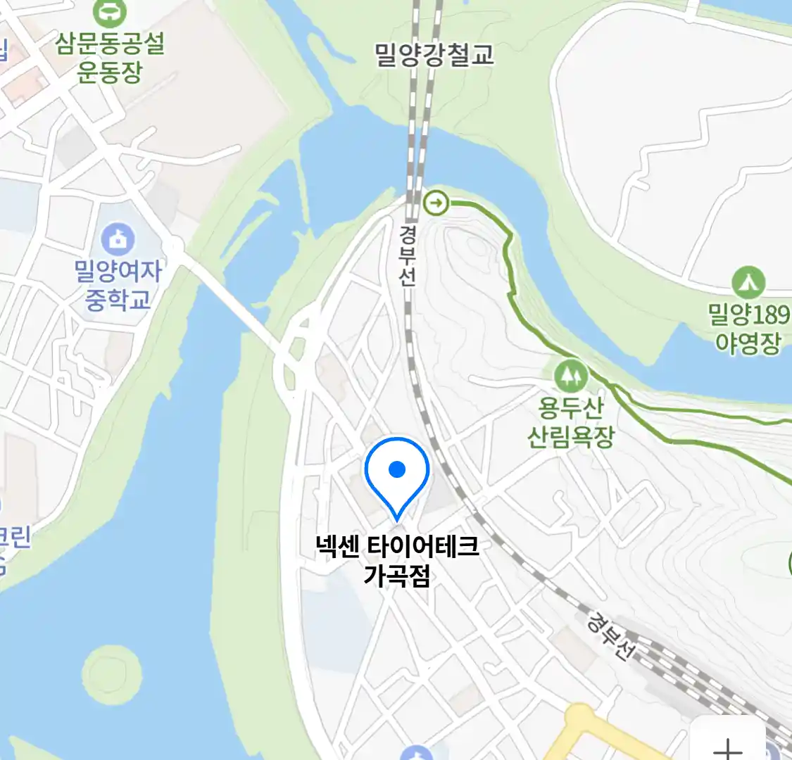 넥센 타이어테크 가곡점