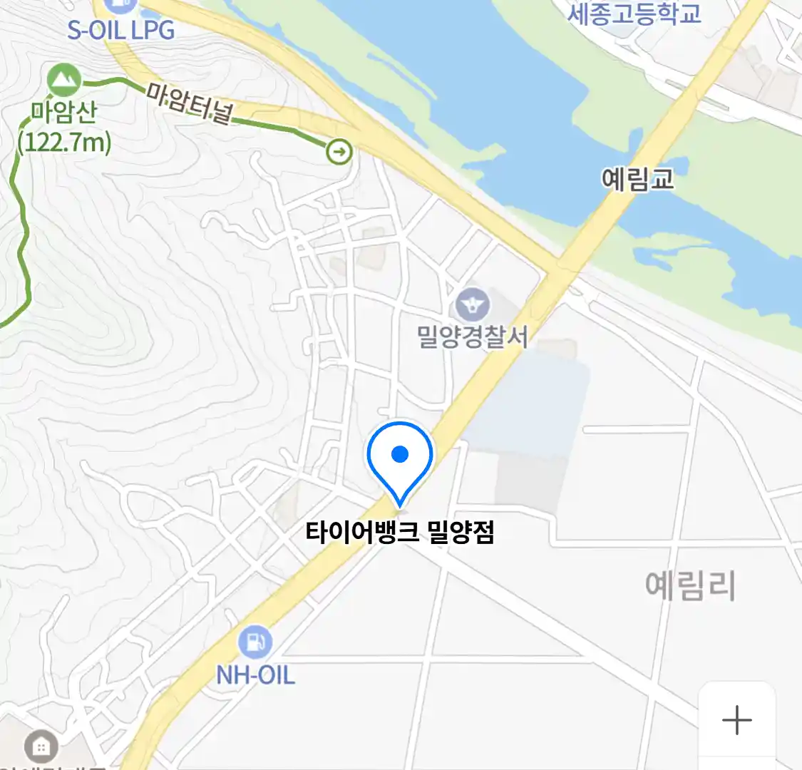 타이어뱅크 밀양점