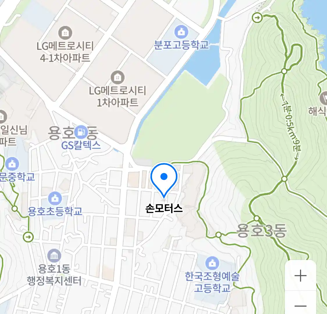 손모터스