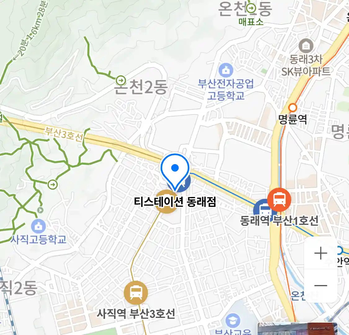 티스테이션 동래점
