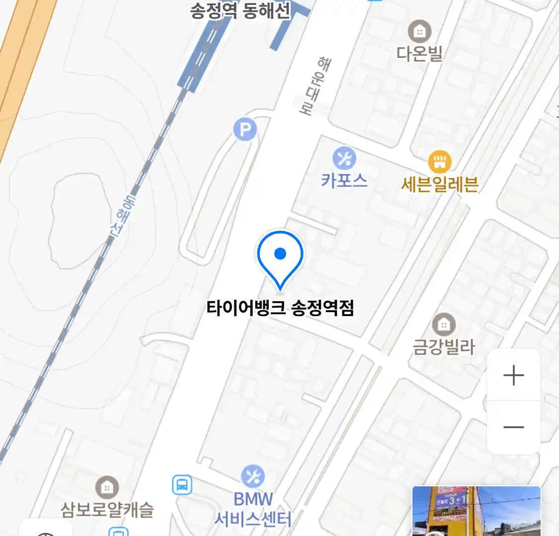 타이어뱅크 송정역점
