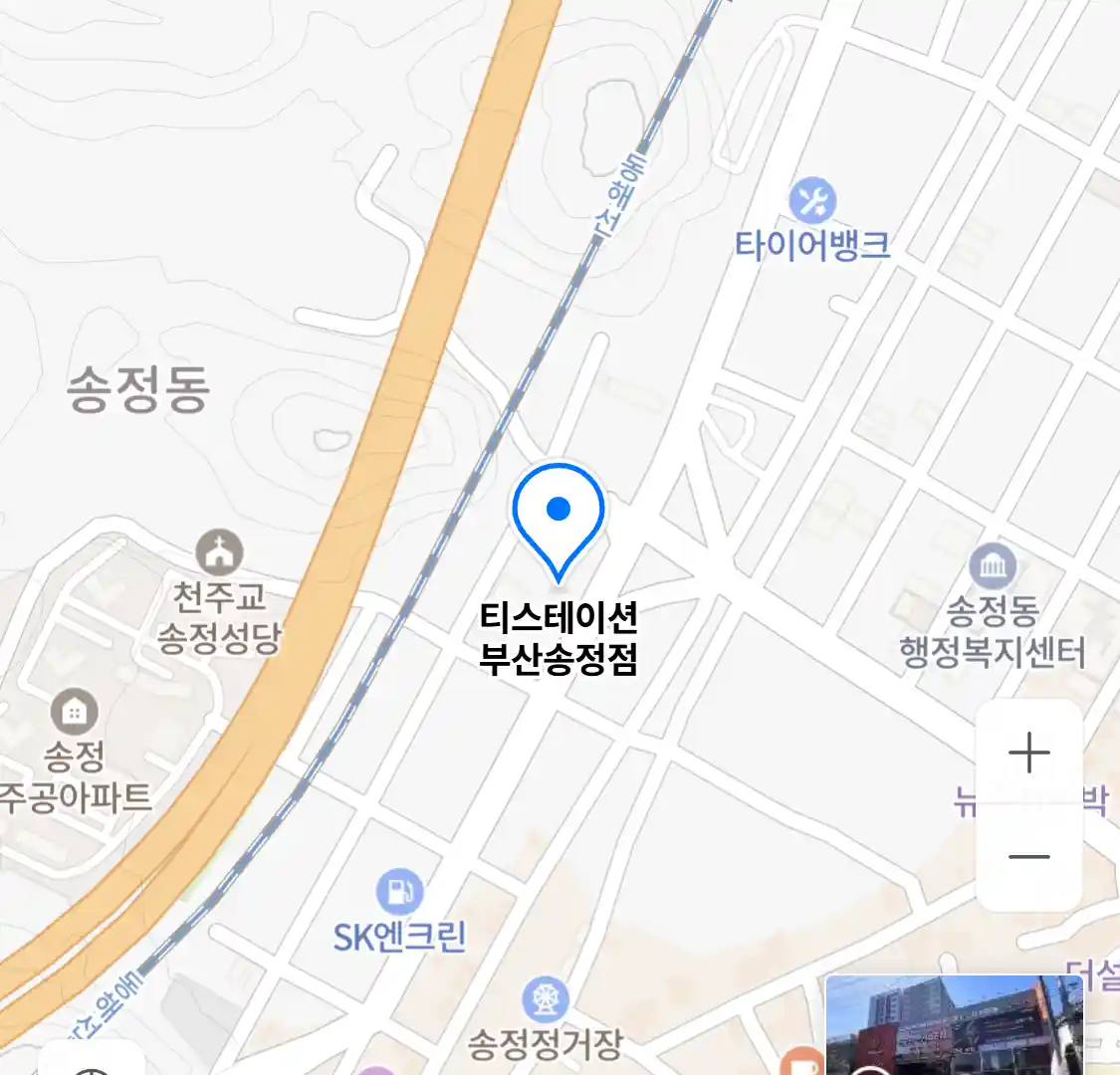 티스테이션 부산송정점