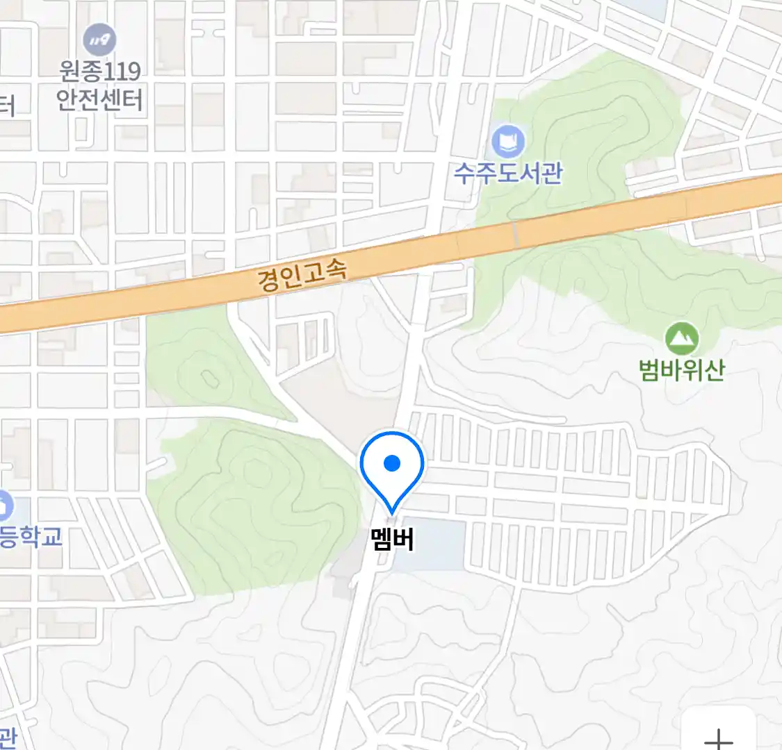멤버