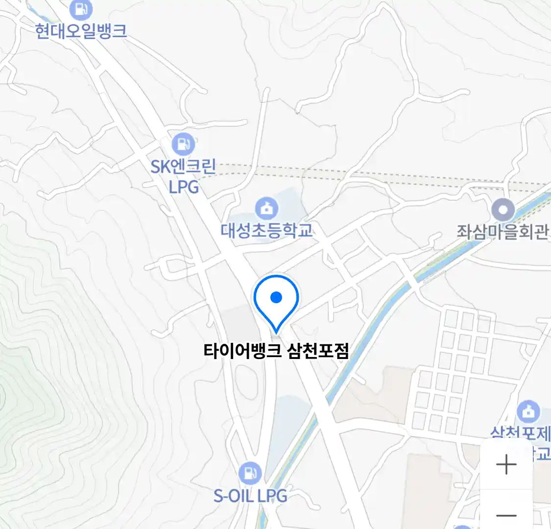타이어뱅크 삼천포점