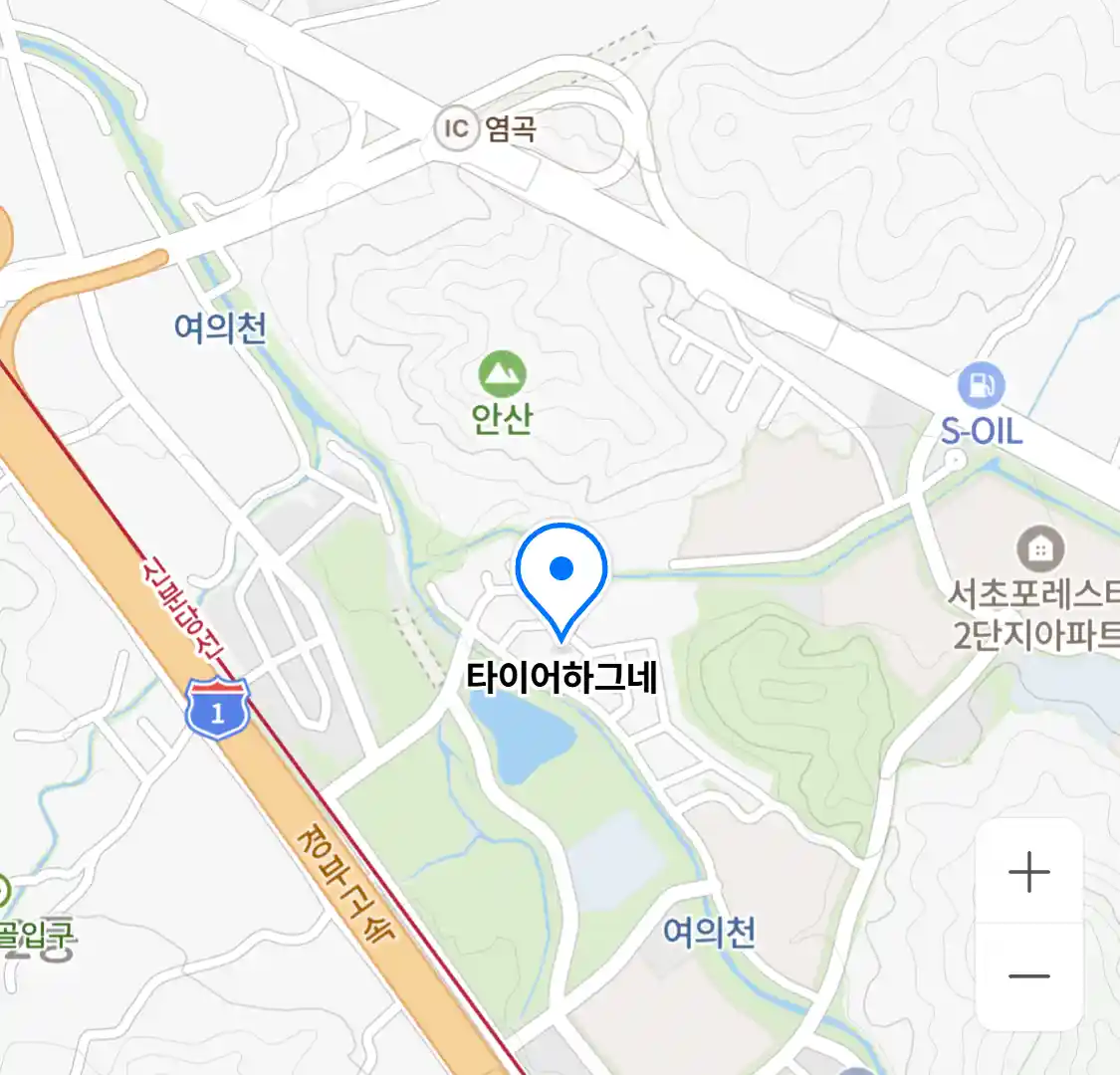 타이어하그네