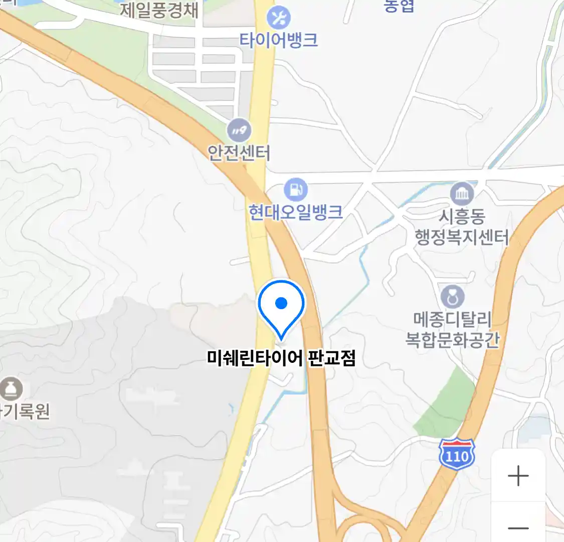 미쉐린타이어 판교점