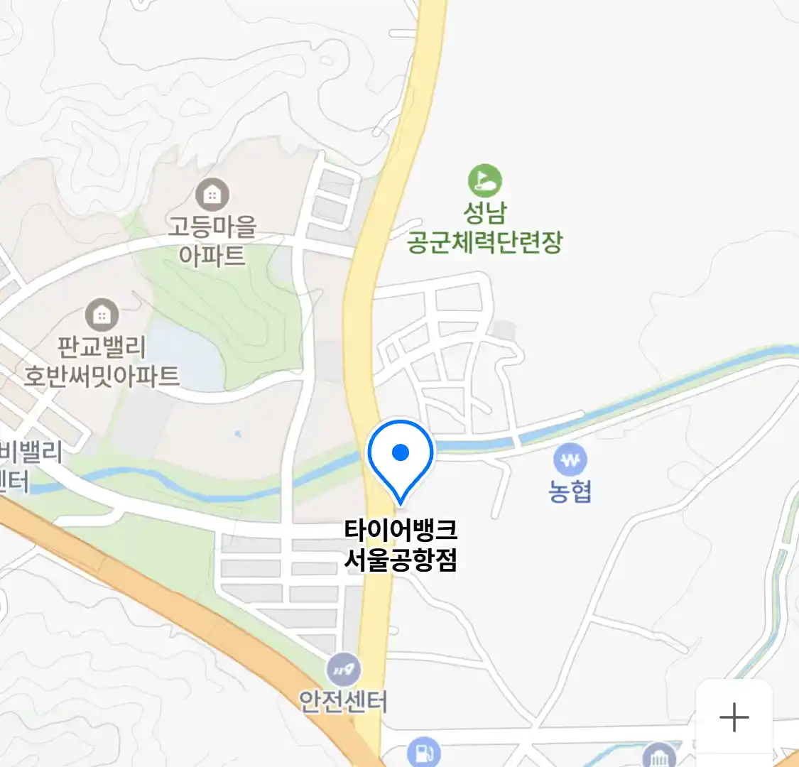 타이어뱅크 서울공항점