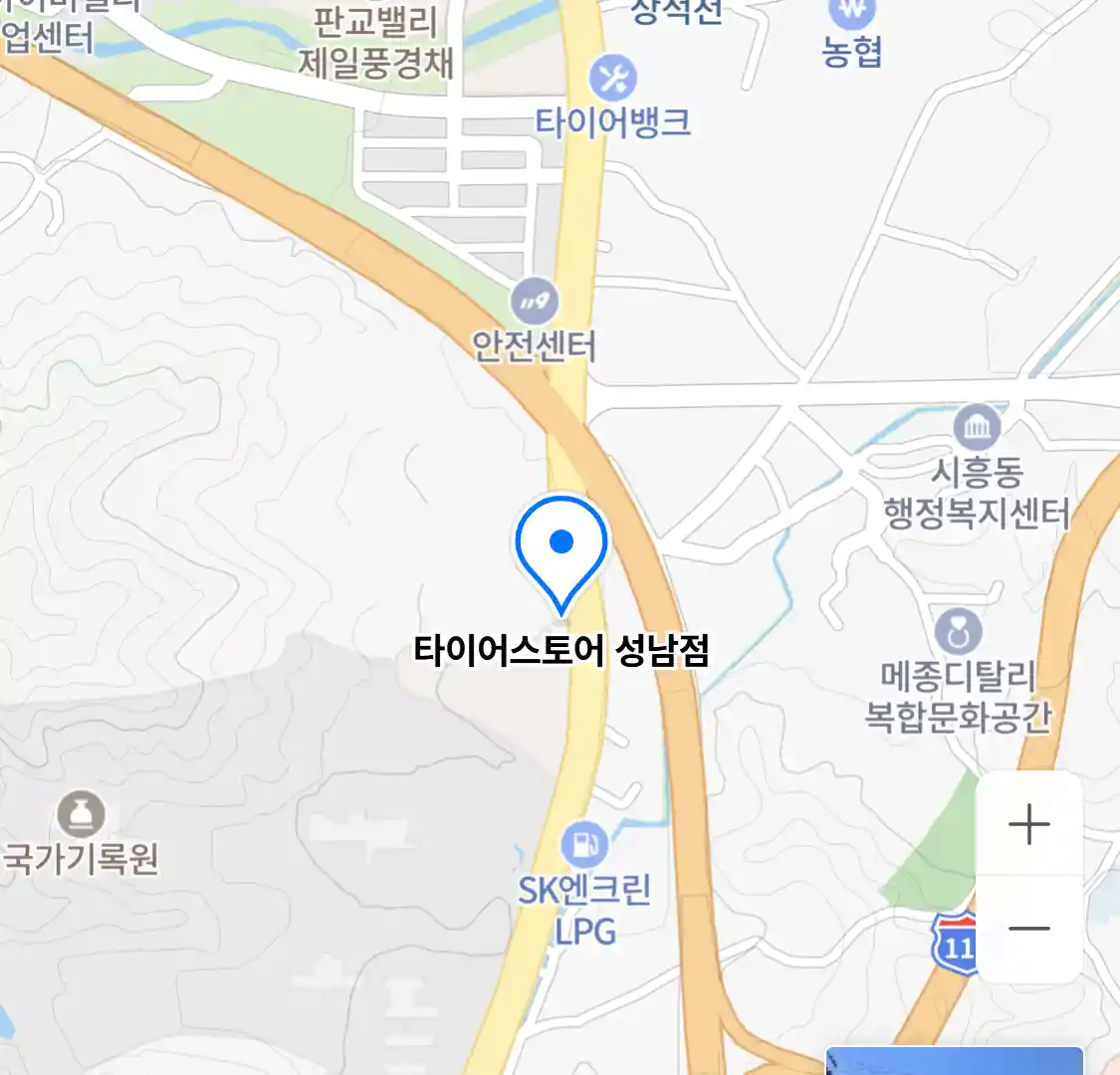 타이어스토어 성남점