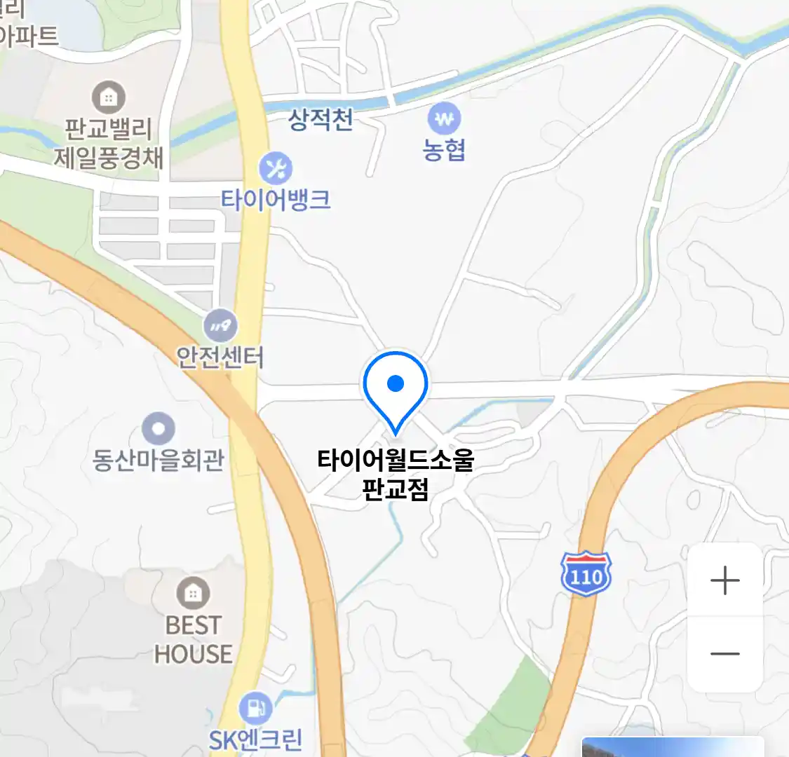 타이어월드소울 판교점
