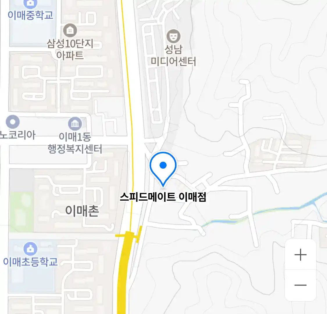 스피드메이트 이매점