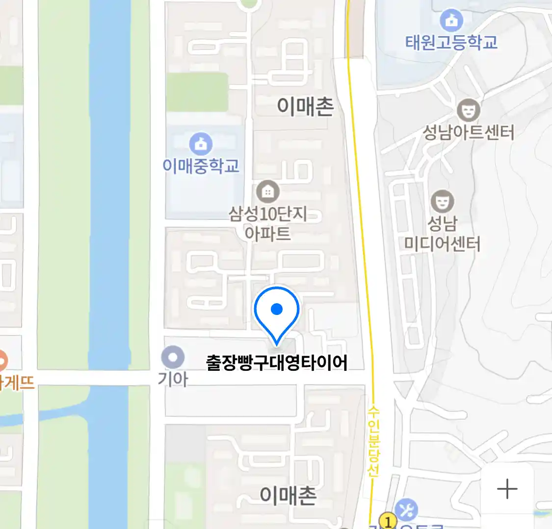 출장빵구대영타이어