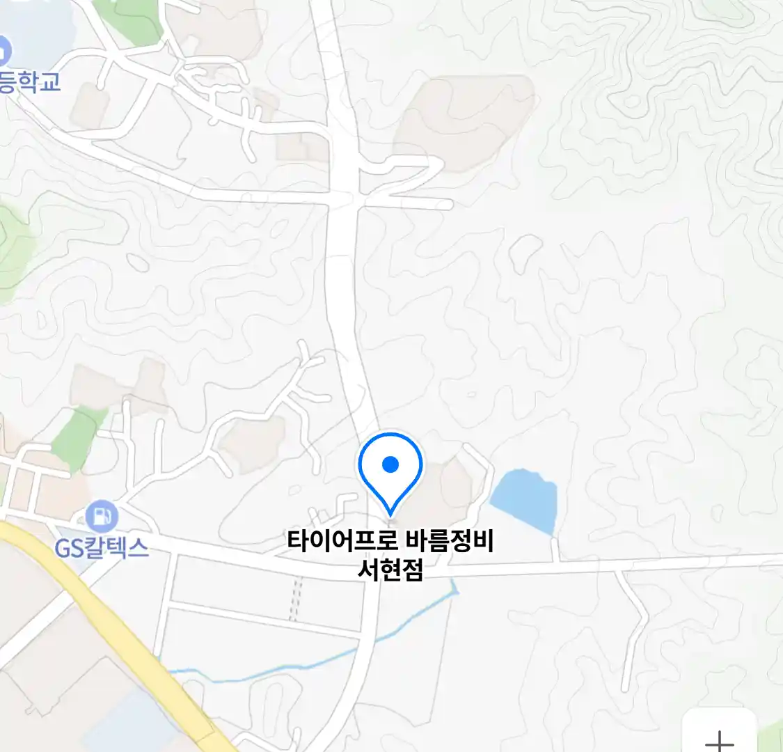 타이어프로 바름정비 서현점