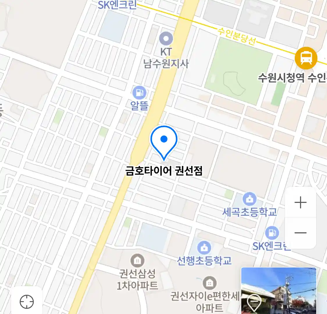금호타이어 권선점