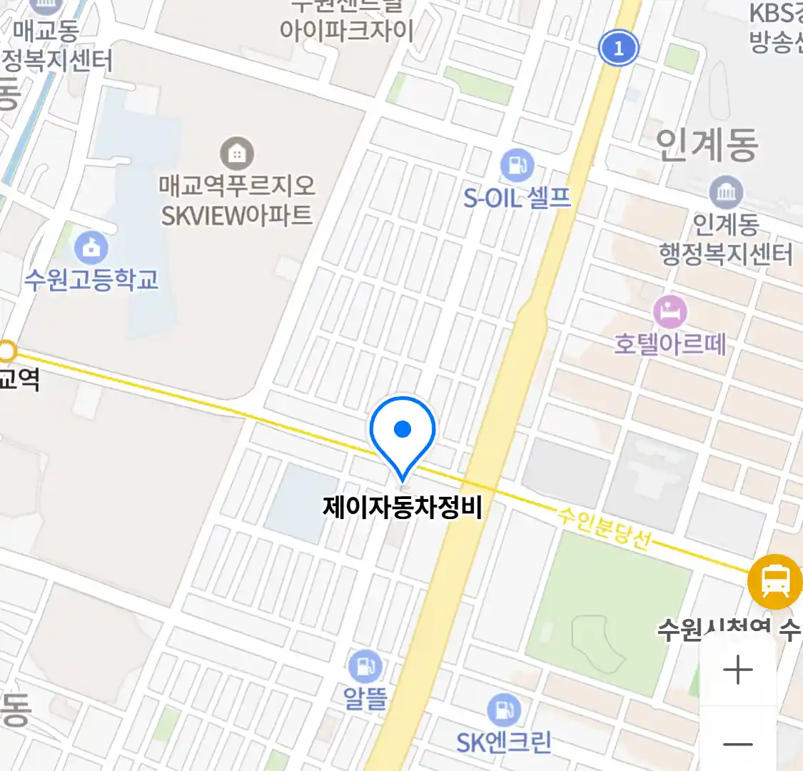 제이자동차정비