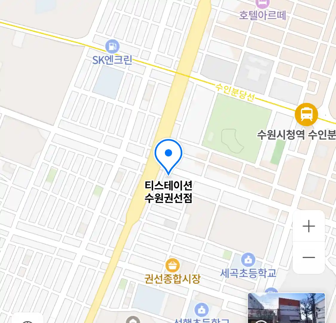 티스테이션 수원권선점