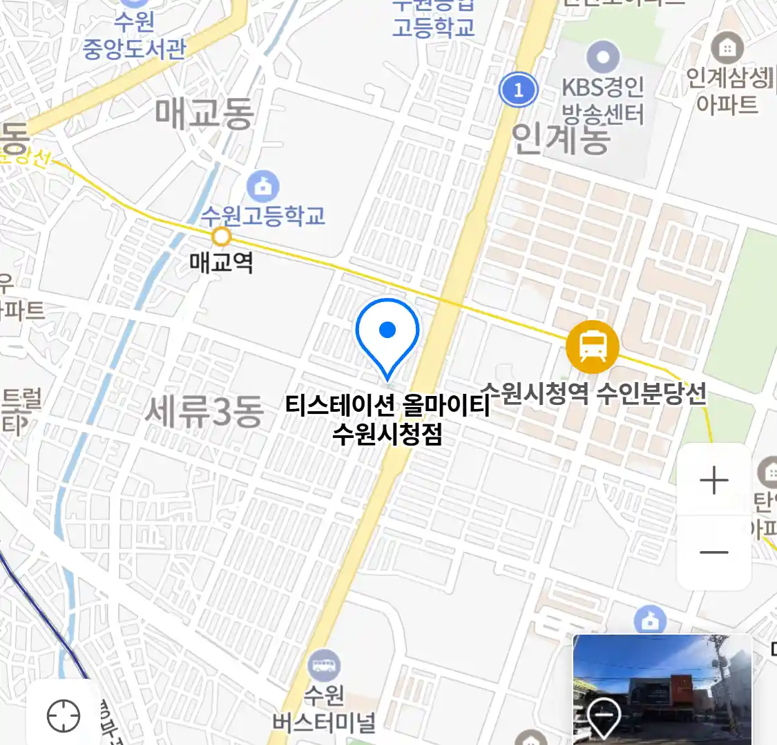 티스테이션 올마이티 수원시청점