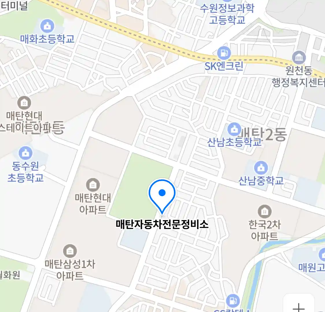 매탄자동차전문정비소