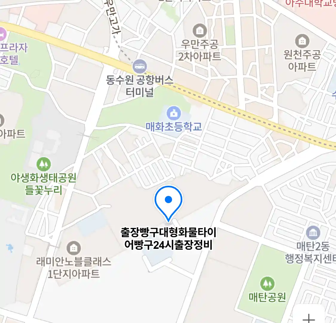 출장빵구대형화물타이어빵구24시출장정비