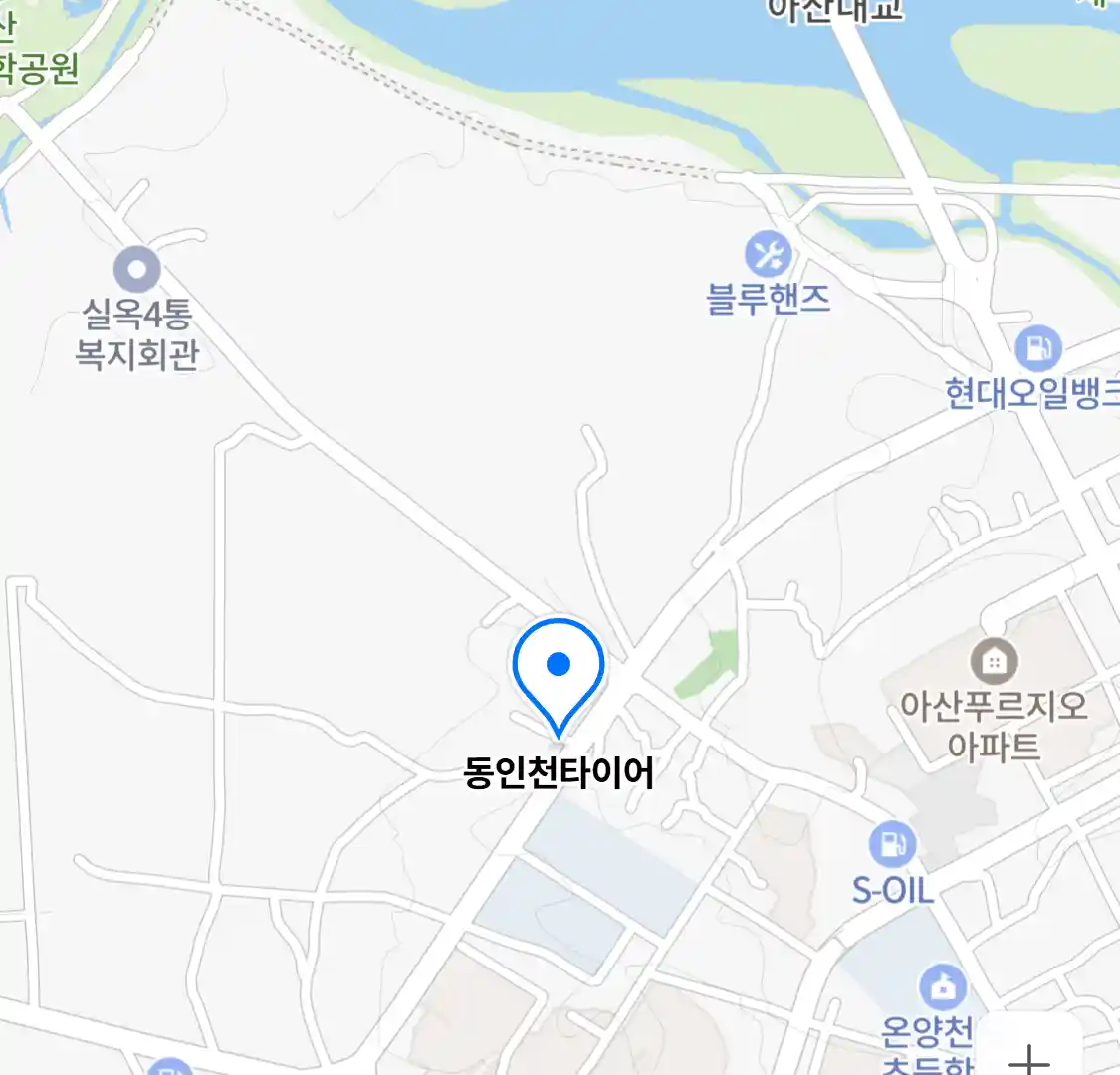 동인천타이어
