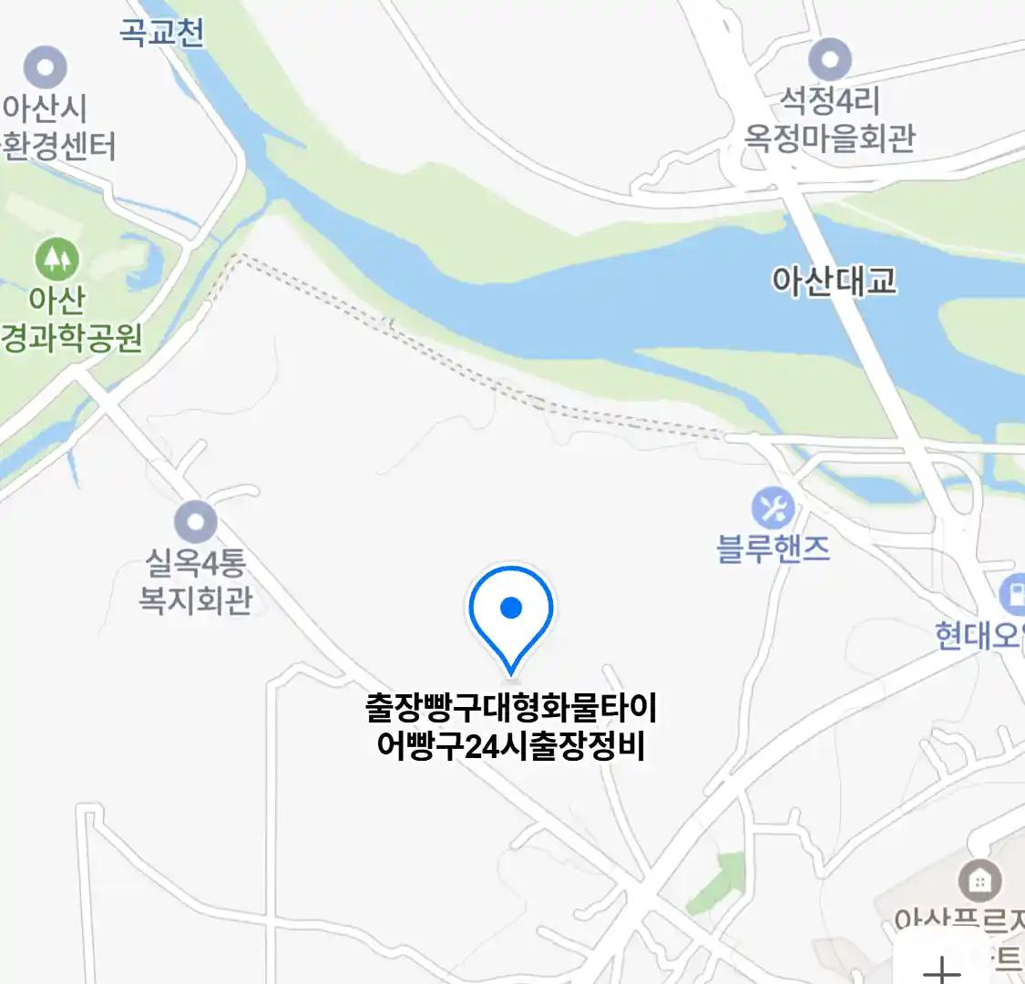 출장빵구대형화물타이어빵구24시출장정비