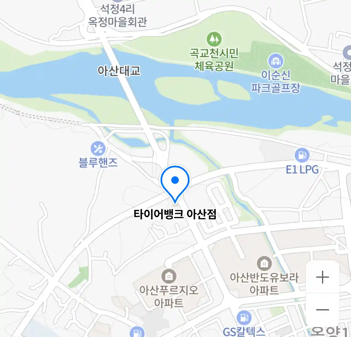 타이어뱅크 아산점
