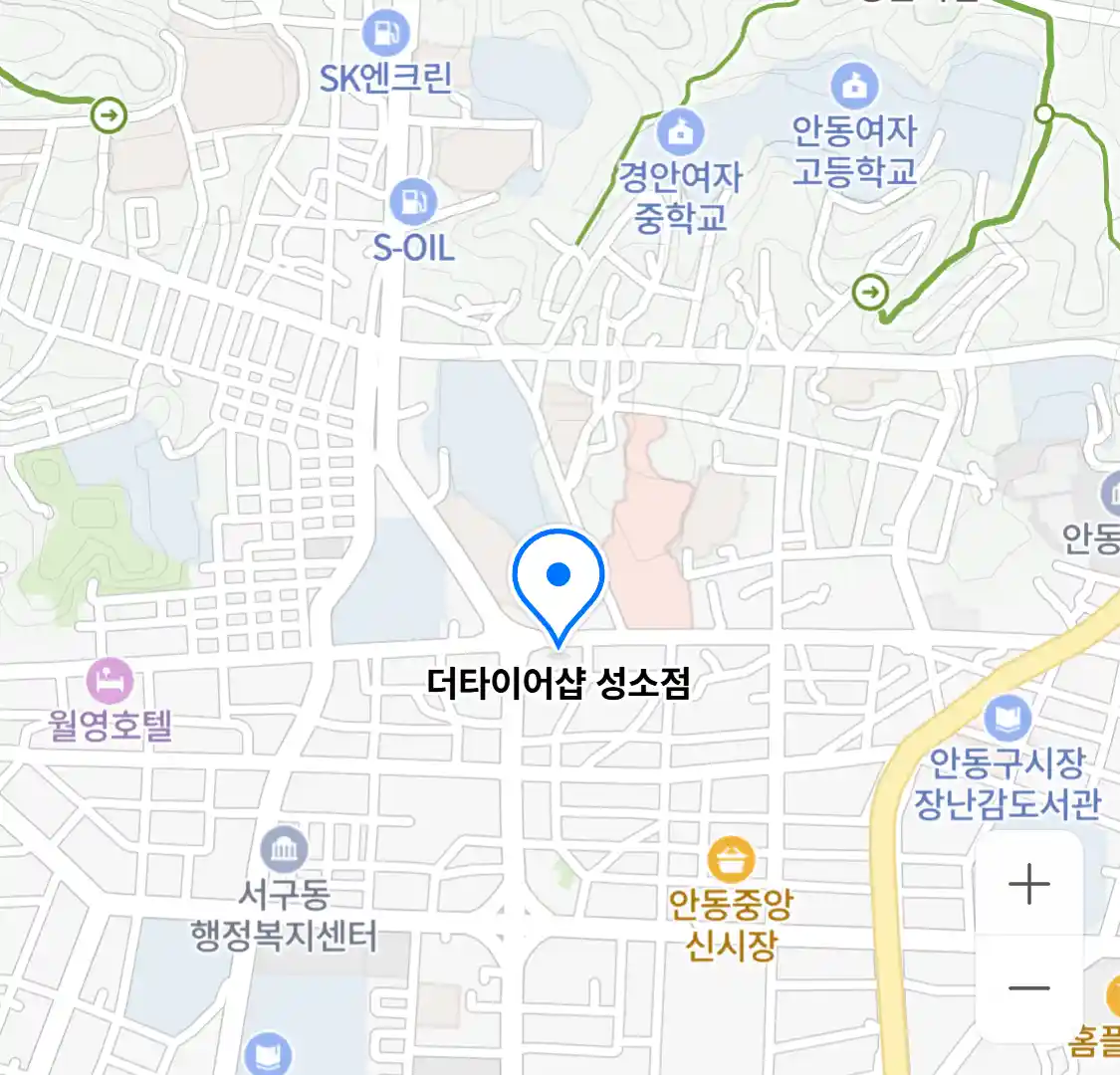 더타이어샵 성소점