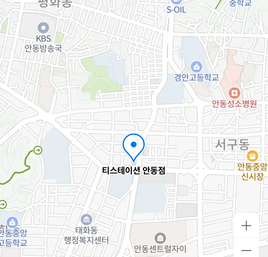티스테이션 안동점