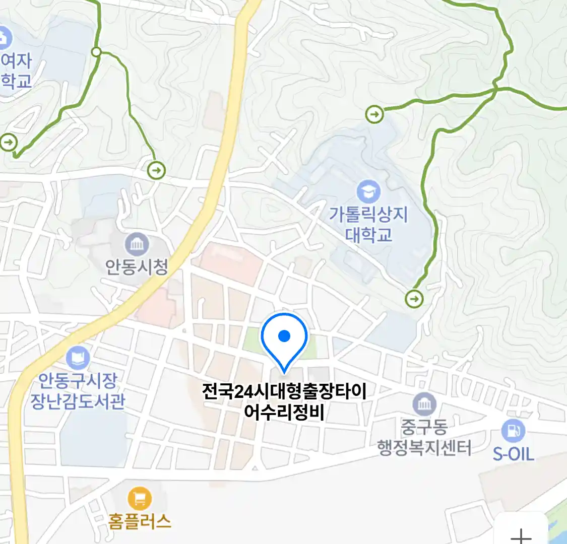 전국24시대형출장타이어수리정비
